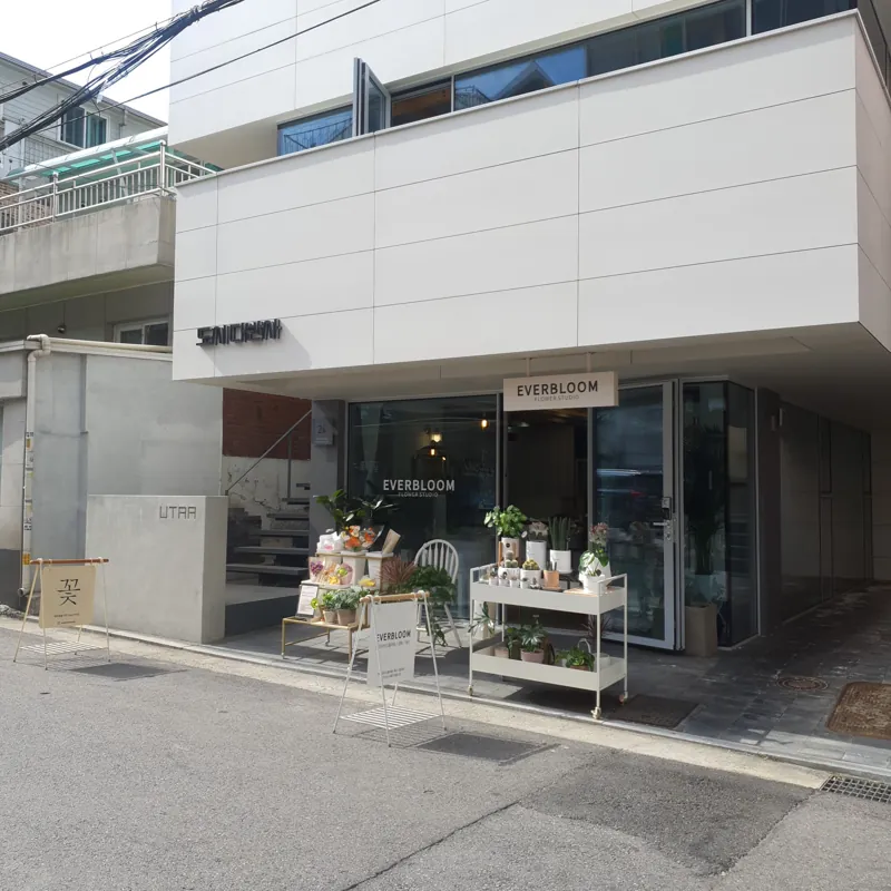 에버블룸 매장 외관